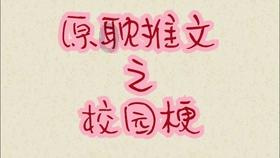 贪吃蛇生存
