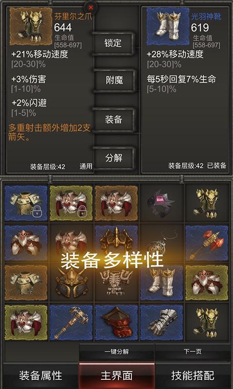 解锁无限知识星球,尽在长角的动物都不是食肉动物