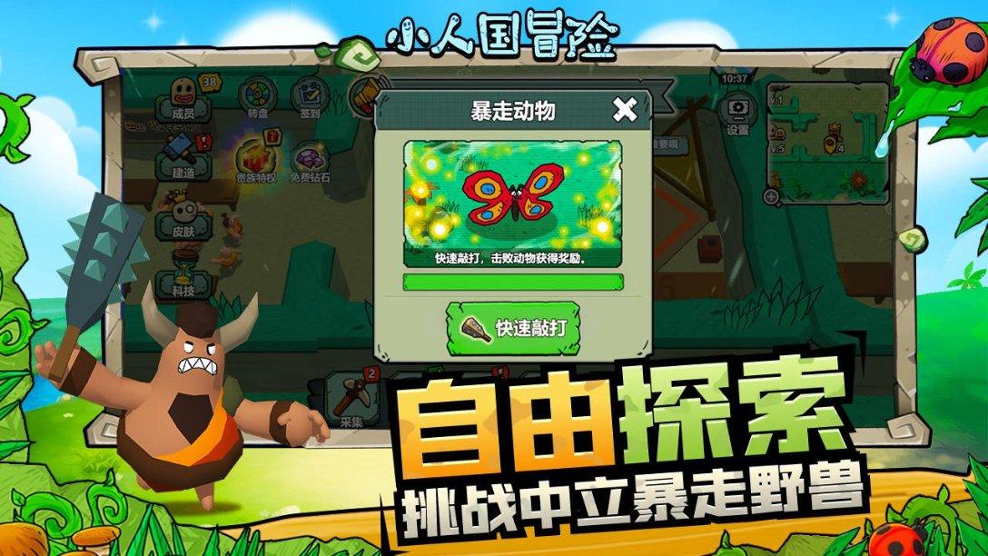 甜梦奇缘