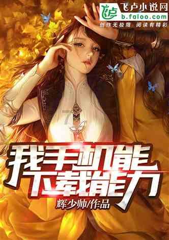 逃离弃城