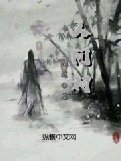 江湖风云录杜月笙怎么得游戏画面