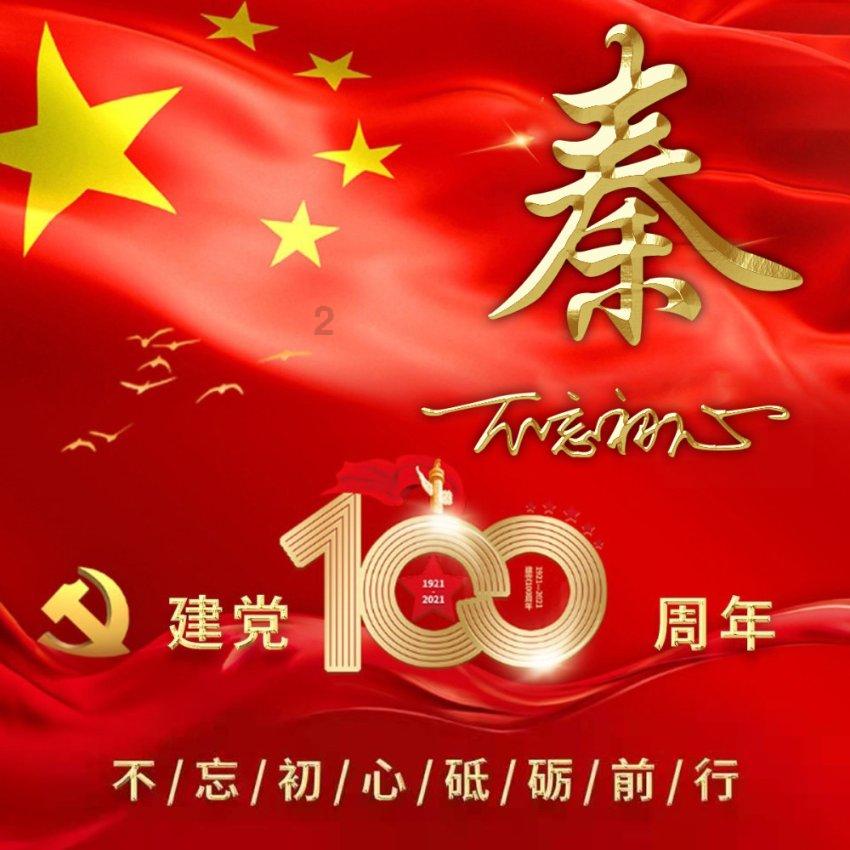 村级经济助力乡村振兴