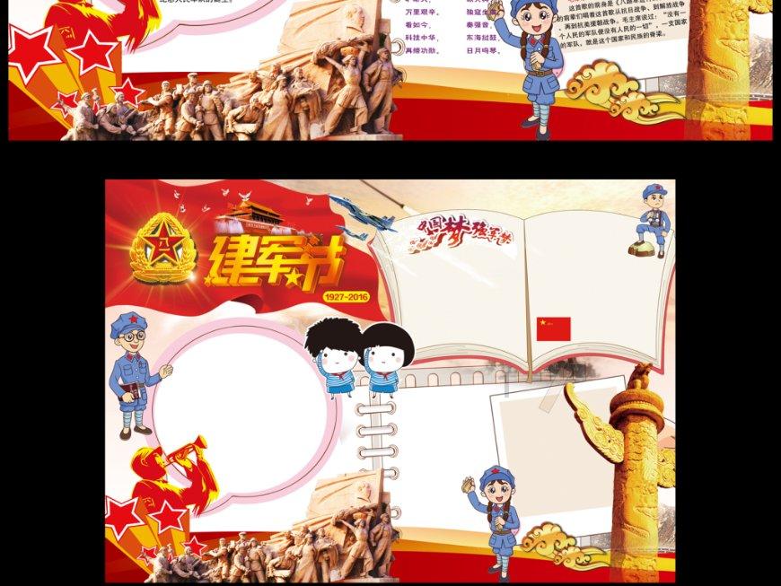 救援受困的火鸡