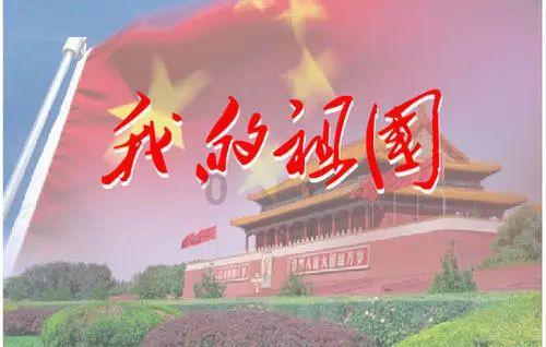 旗帜的传说2