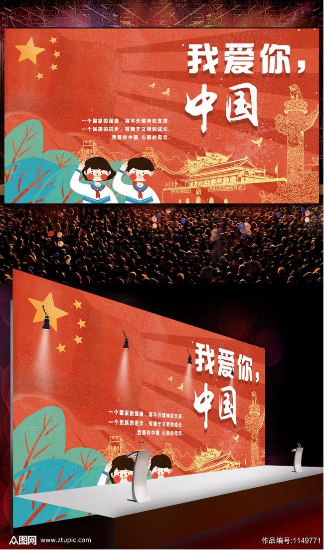 逃离外星人森林