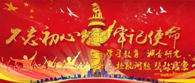 相扑选手大跳跃