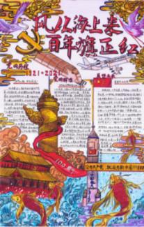 植物大战僵尸：花园战争