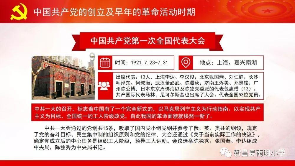 组装机械章鱼龙
