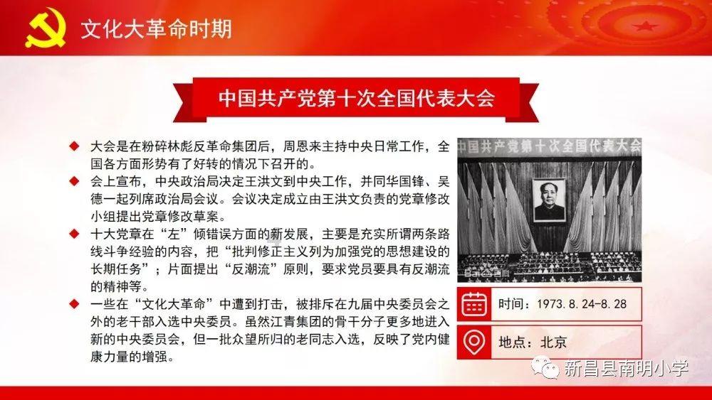 江湖风云录杜月笙怎么得游戏画面