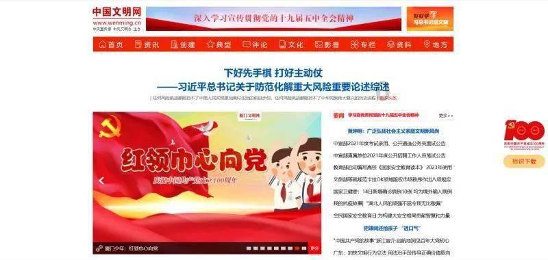 营救青少年